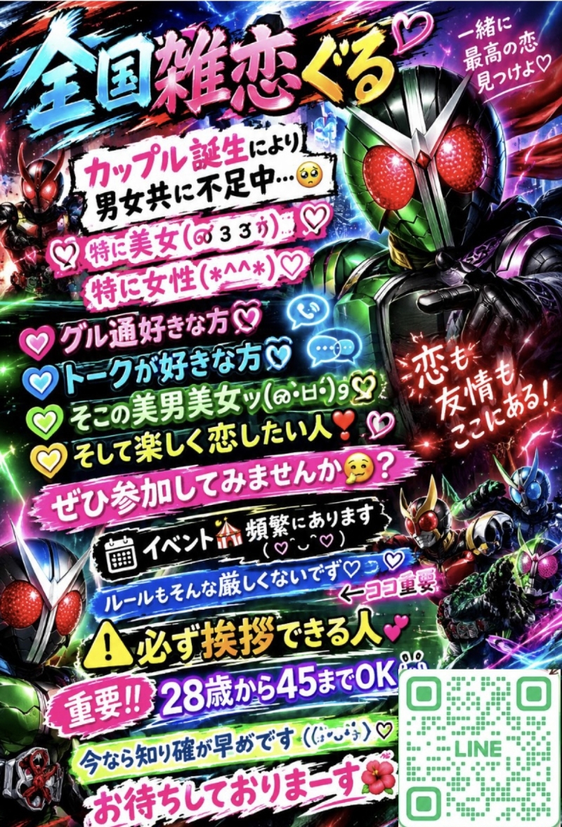 QRコード