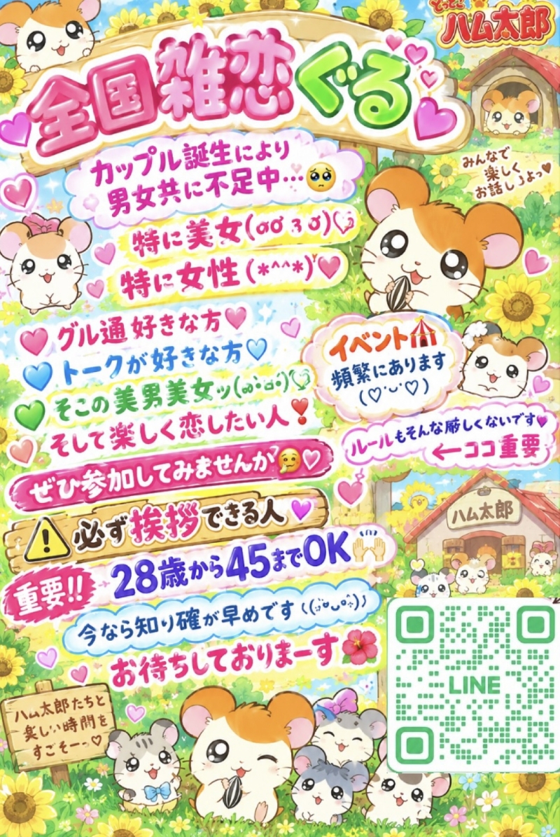 QRコード