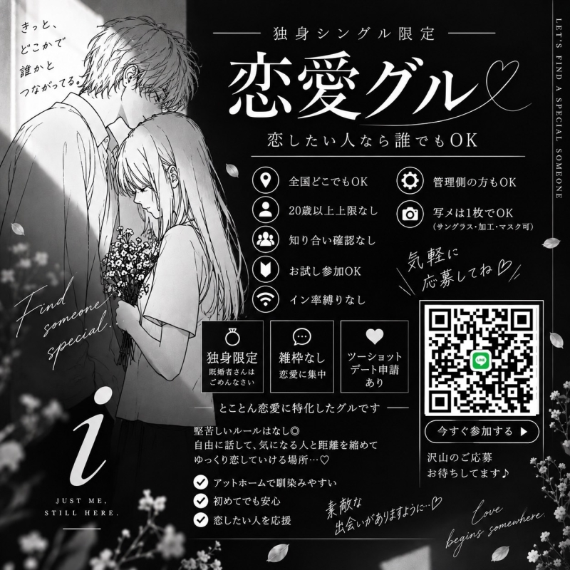 参加QR