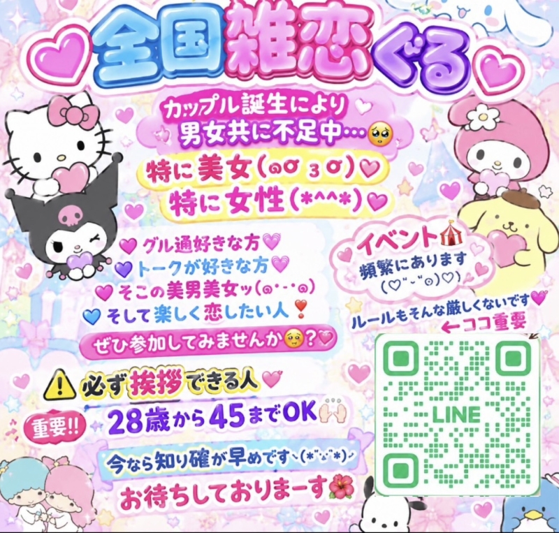 QRコード