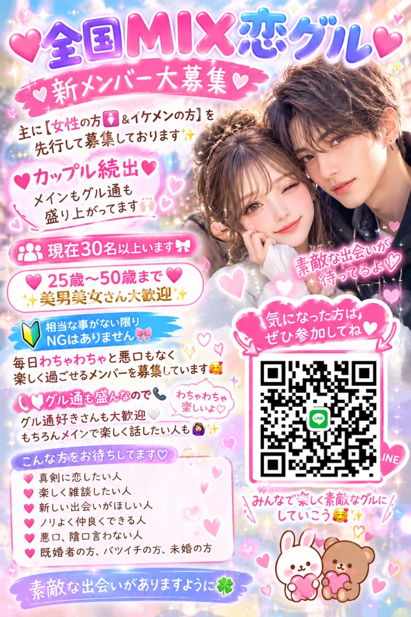 QRコード
