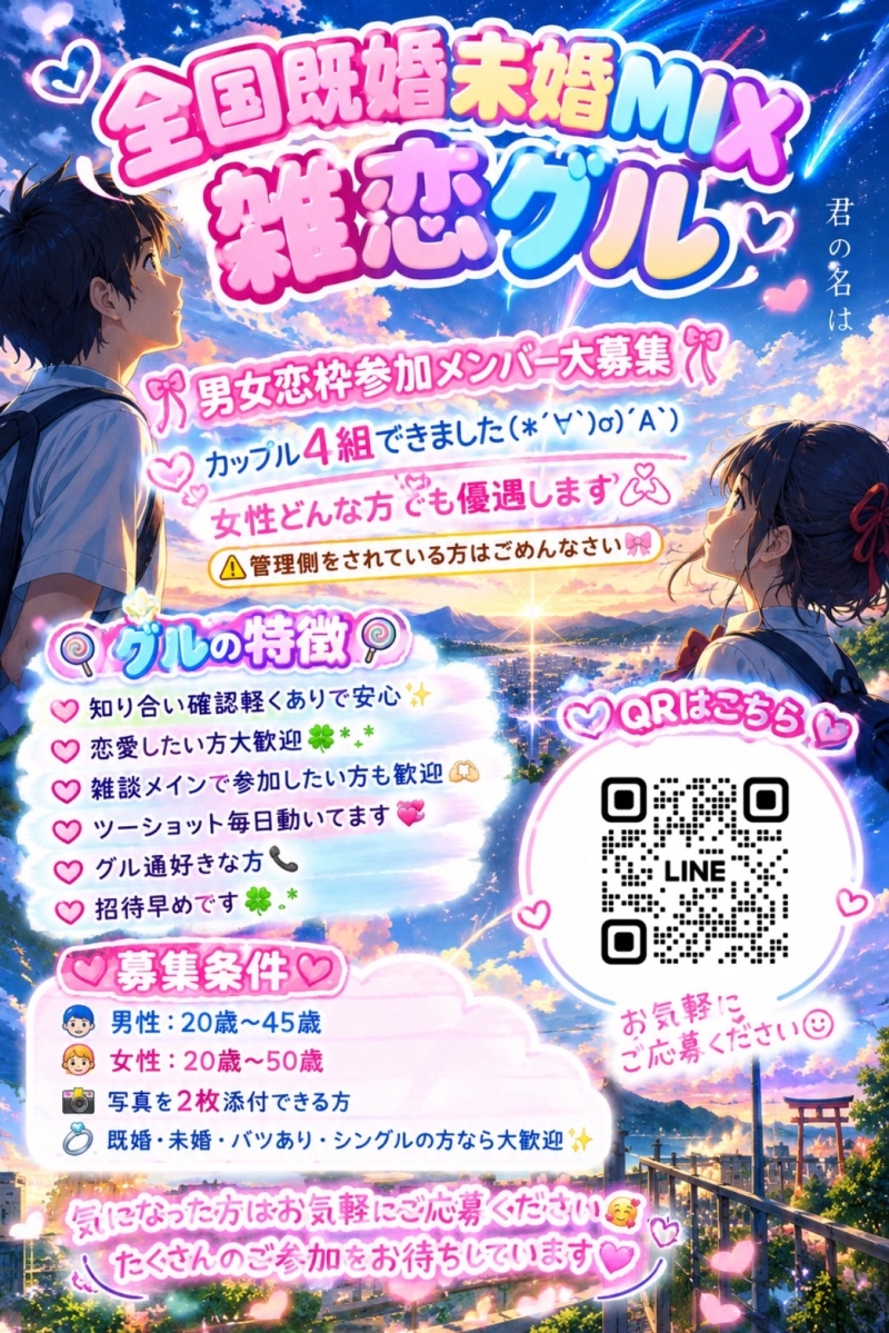 QRコード