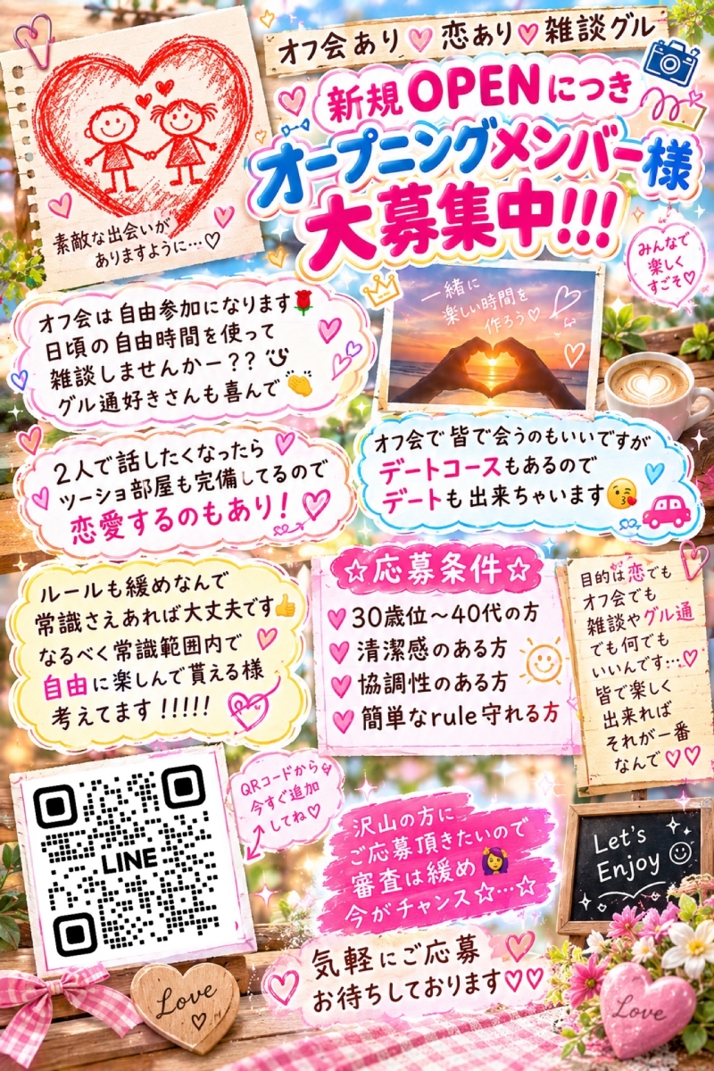 QRコード