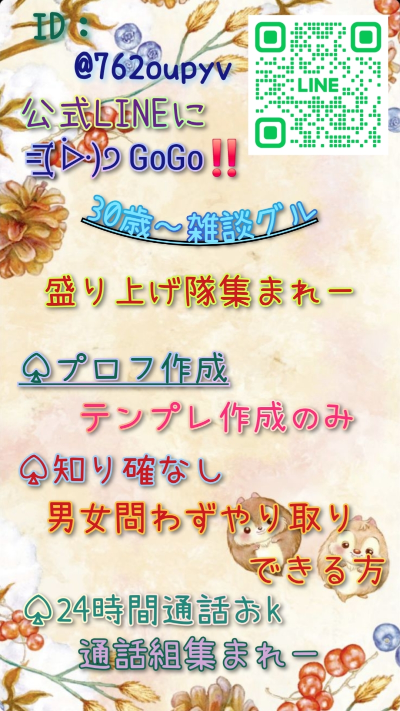QRコード