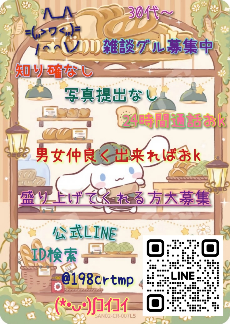 QRコード