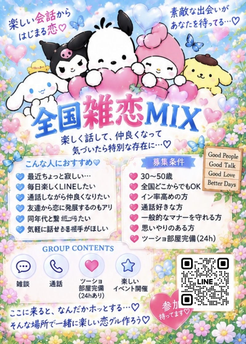 QRコード