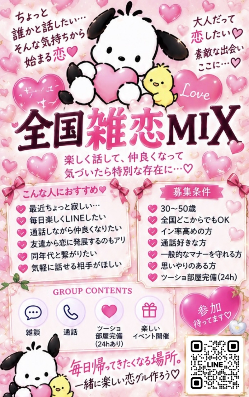 QRコード