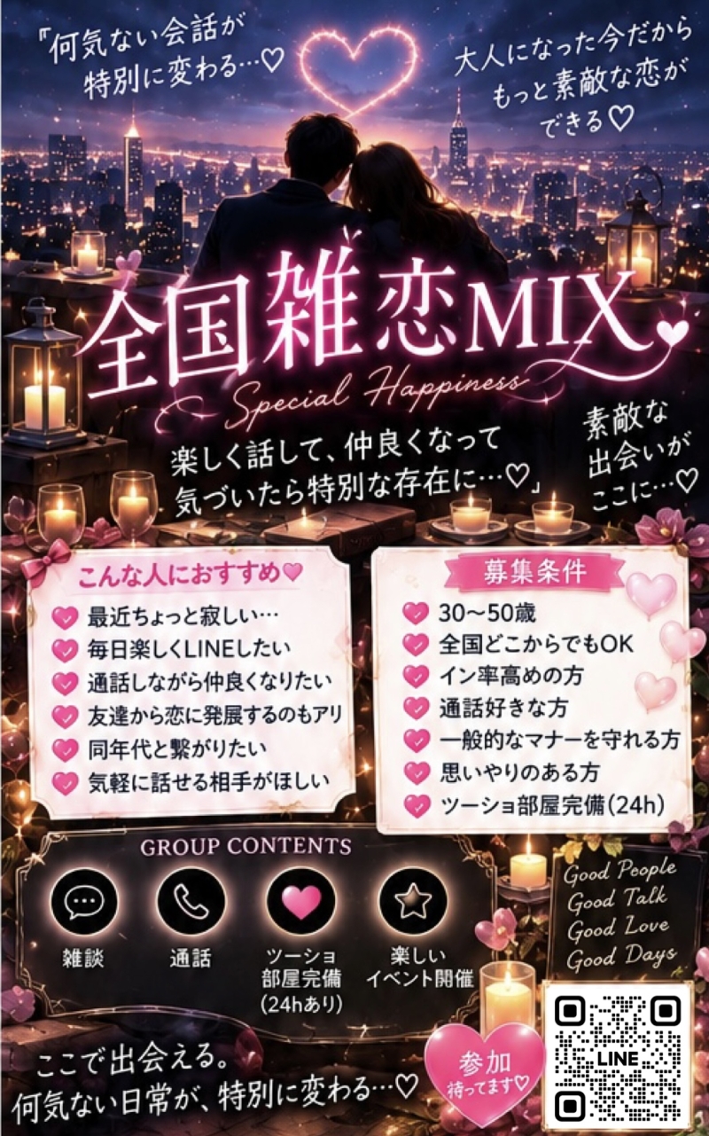 QRコード