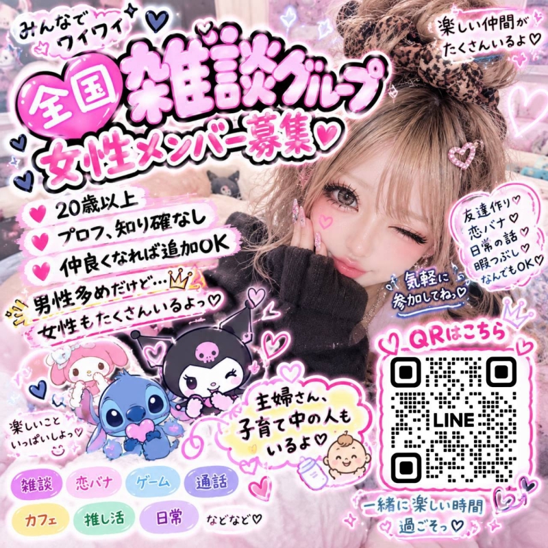 QRコード