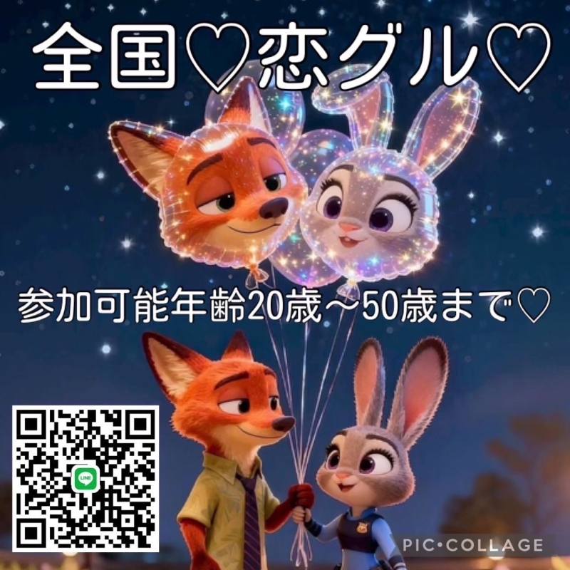 QRコード