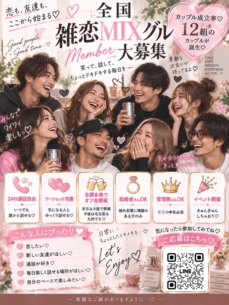 QRコード