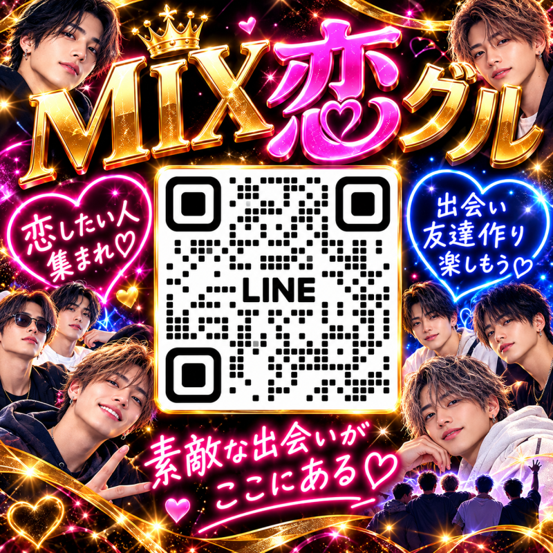 QRコード