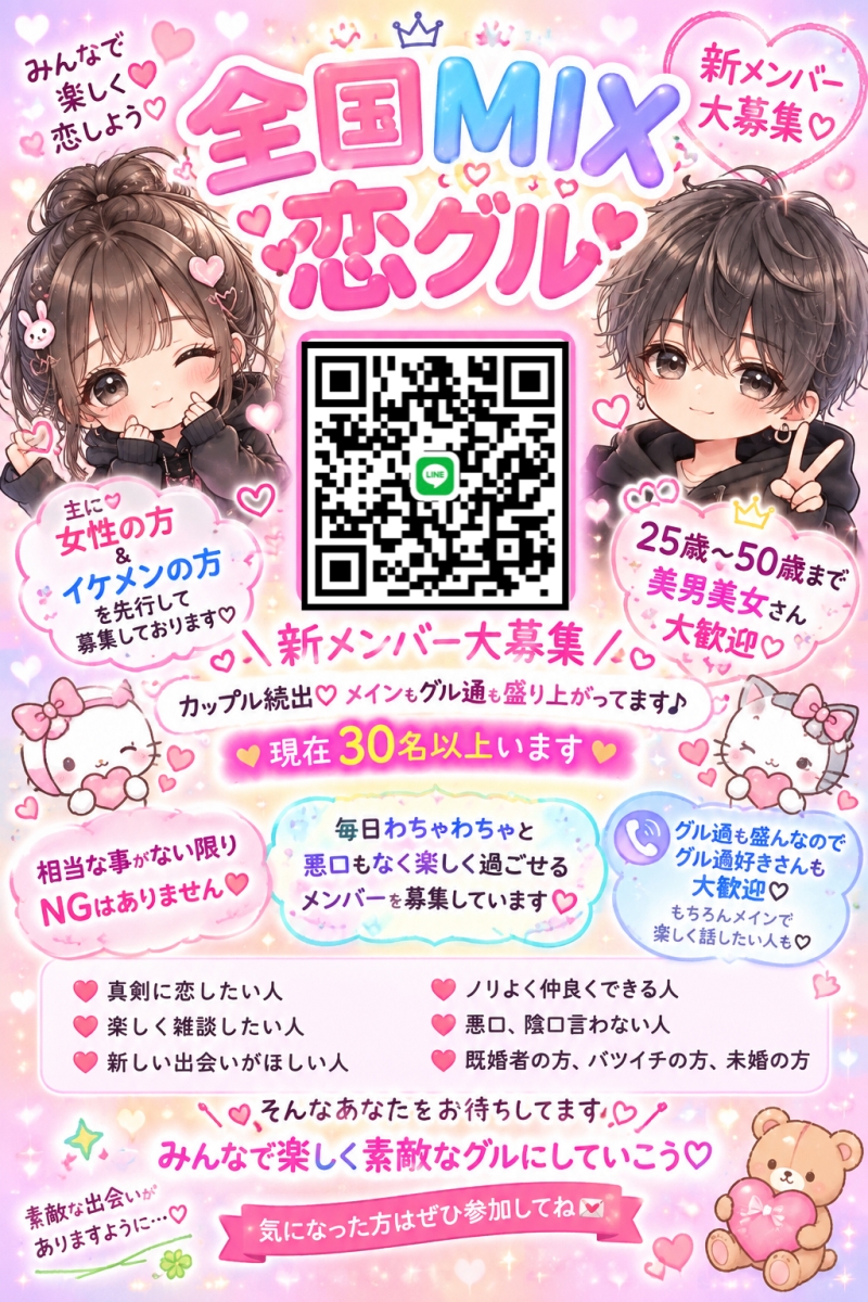 QRコード