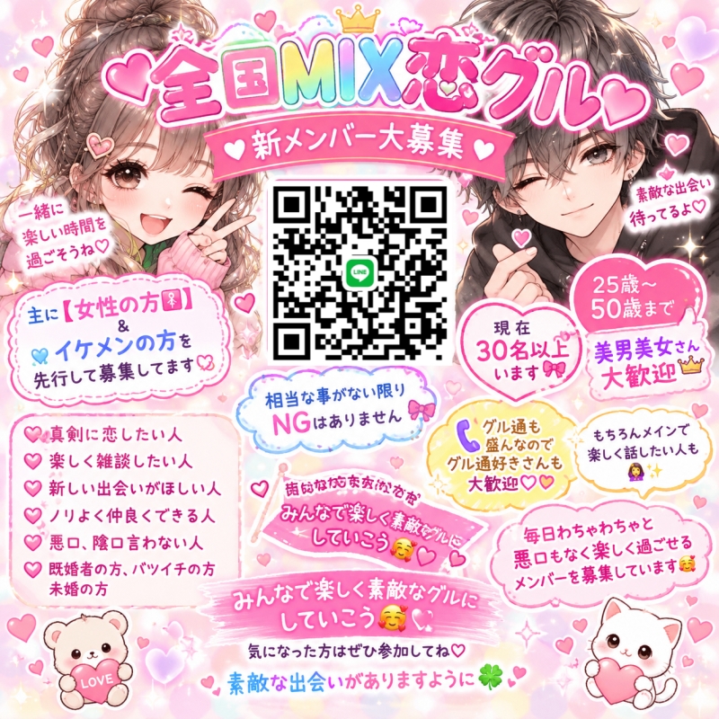 QRコード