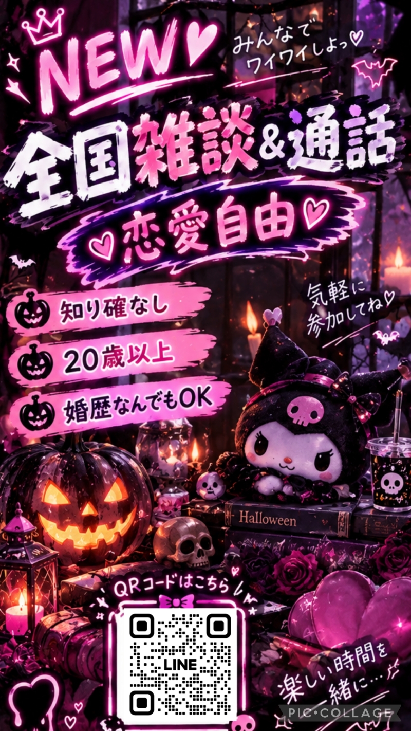 QRコード