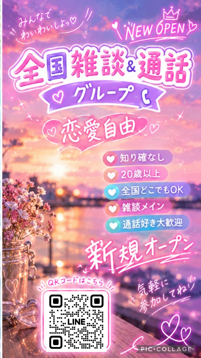 QRコード
