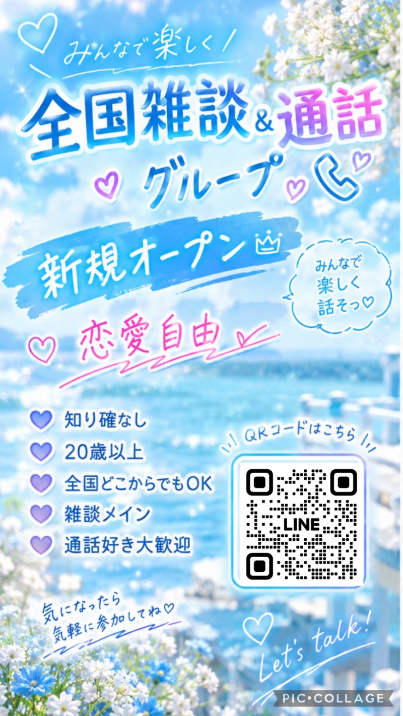 QRコード