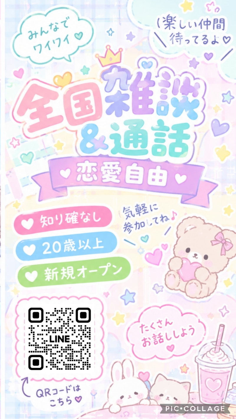 QRコード