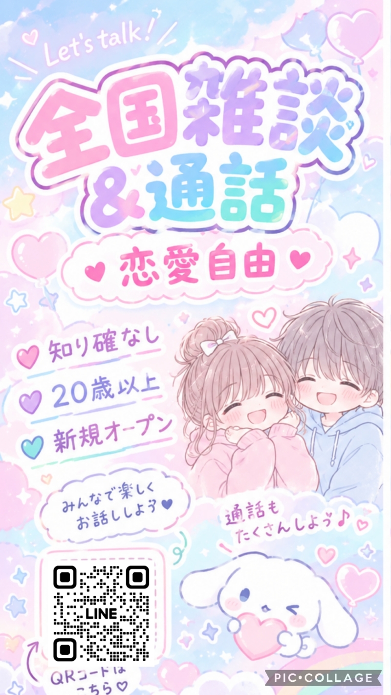 QRコード