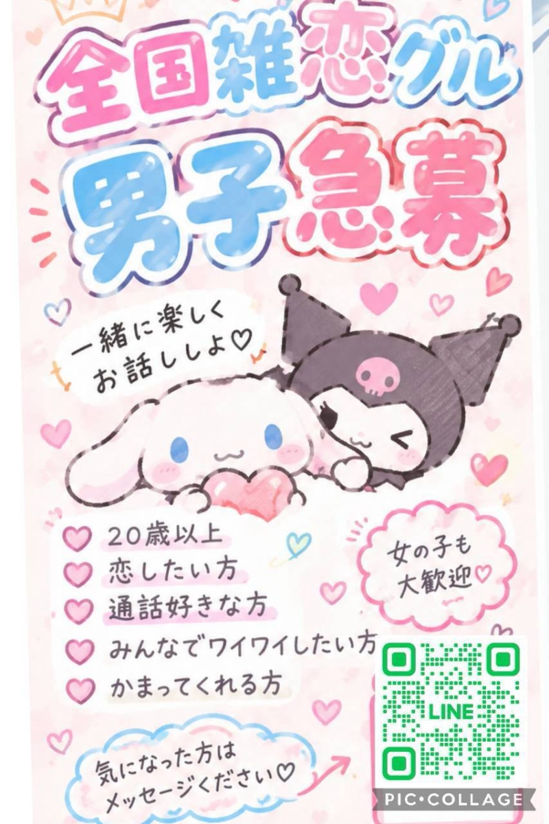 QRコード