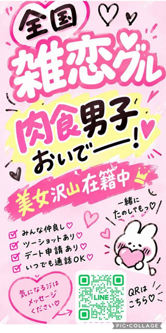 QRコード