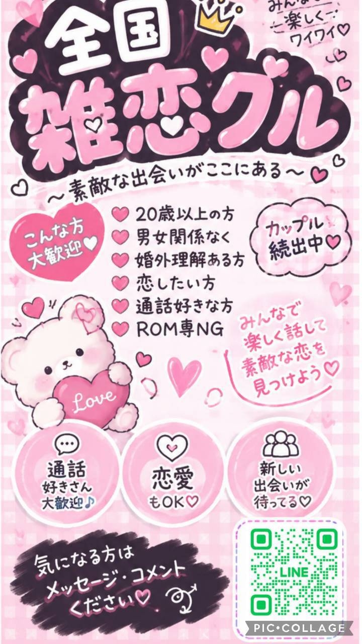 QRコード