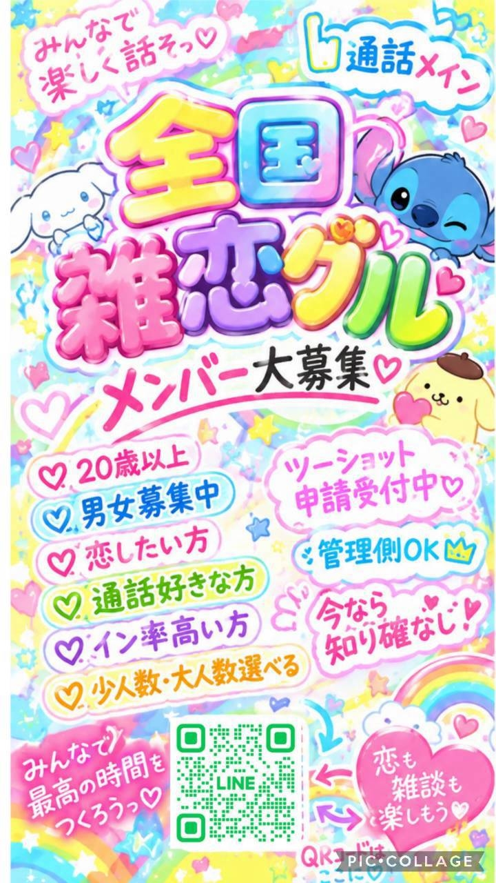 QRコード