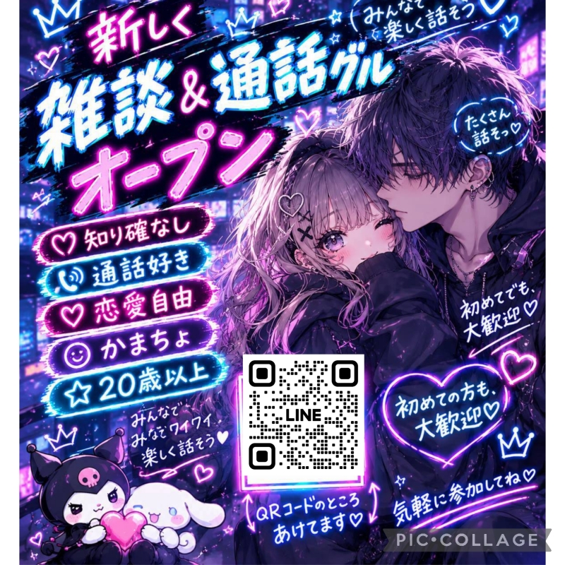 QRコード