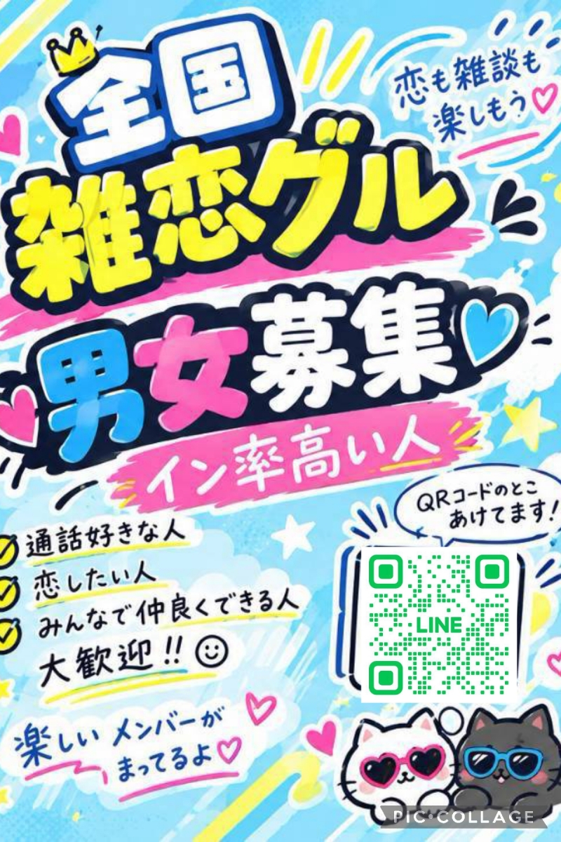 QRコード