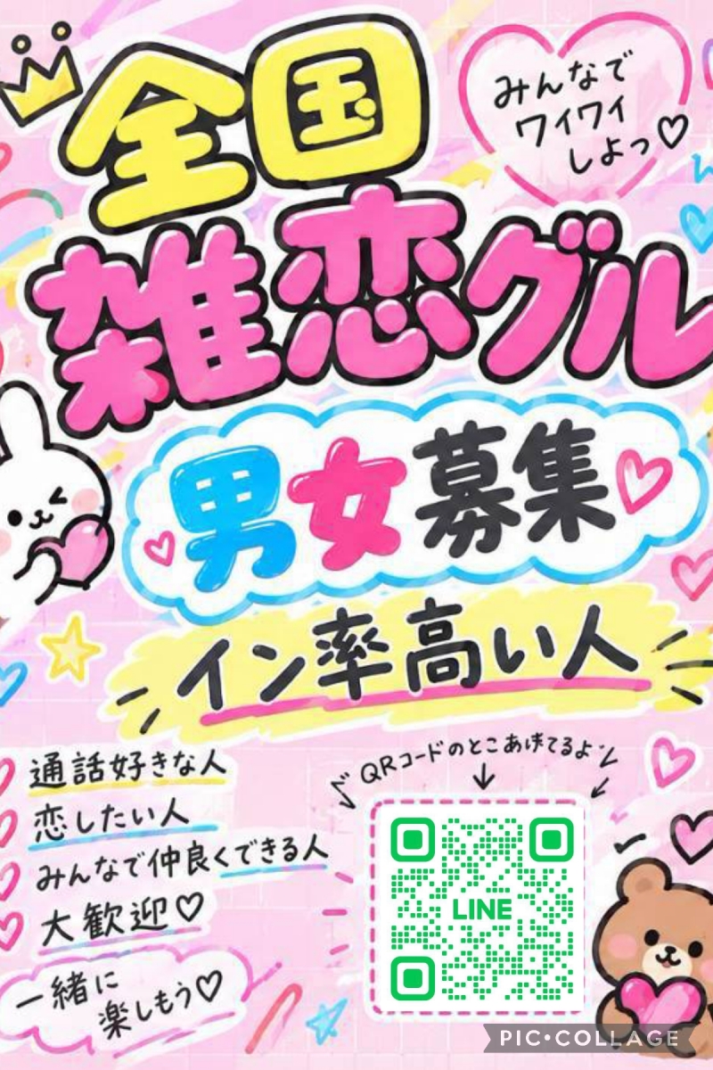 QRコード