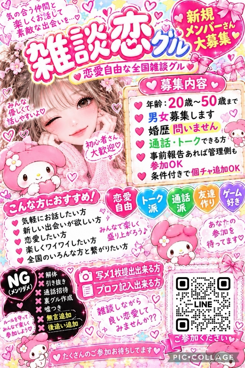 QRコード