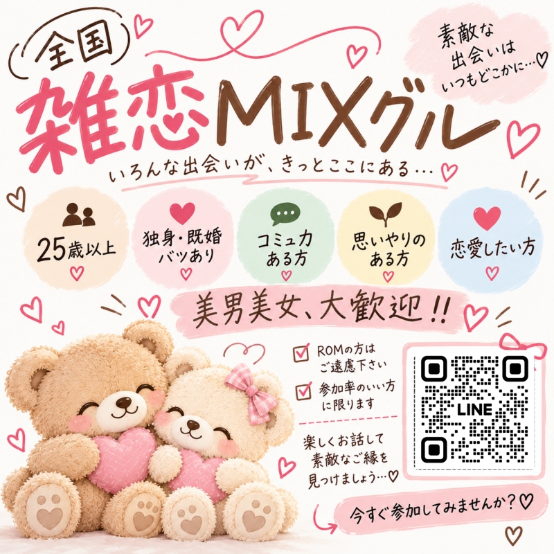 QRコード