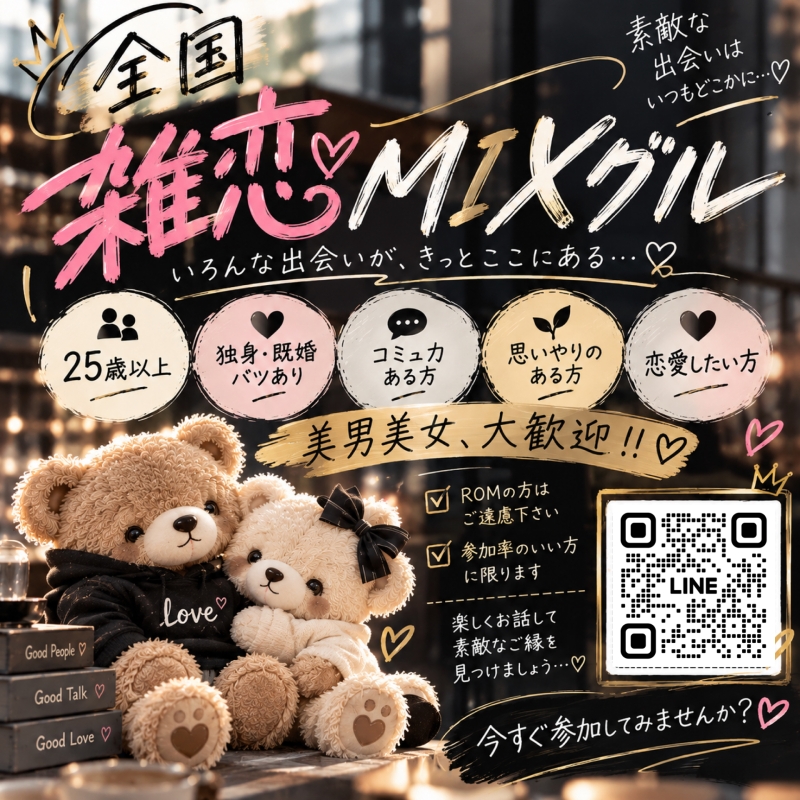 QRコード