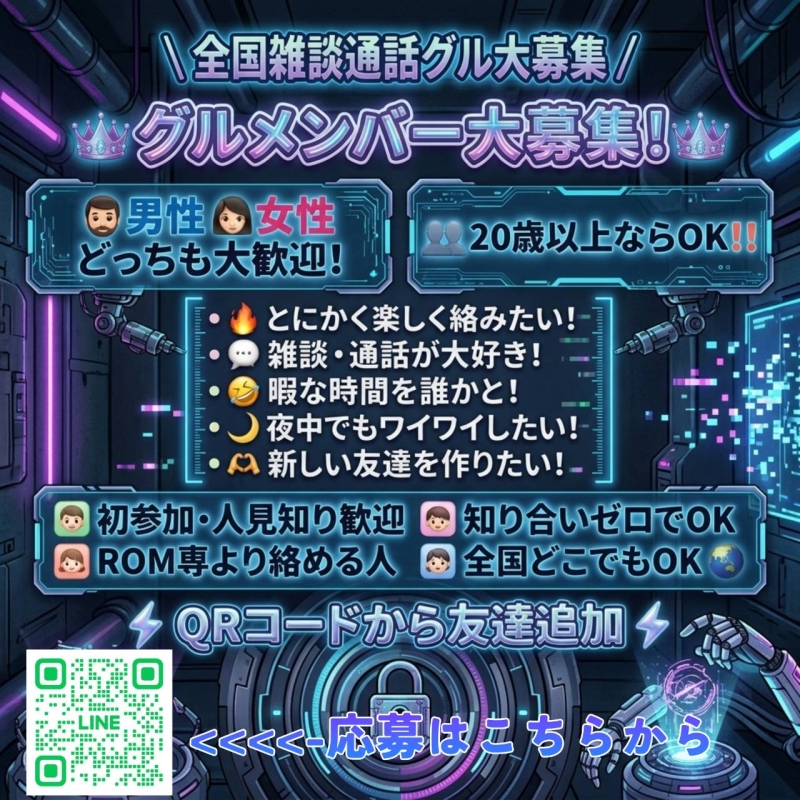 QRコード