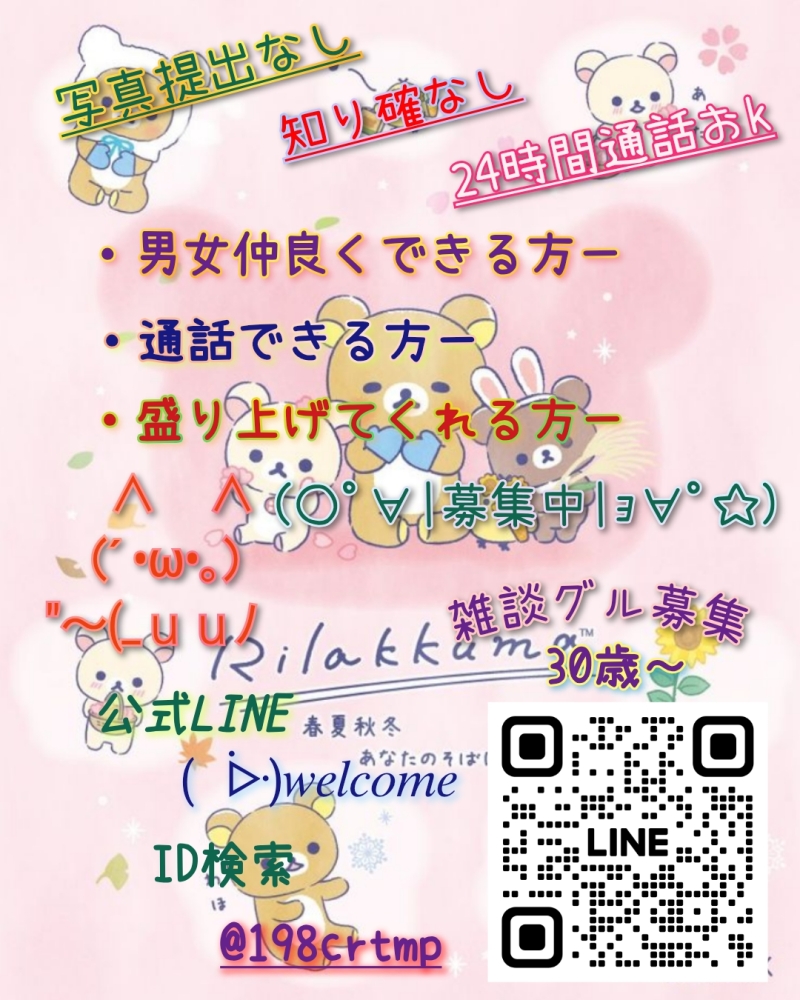 QRコード