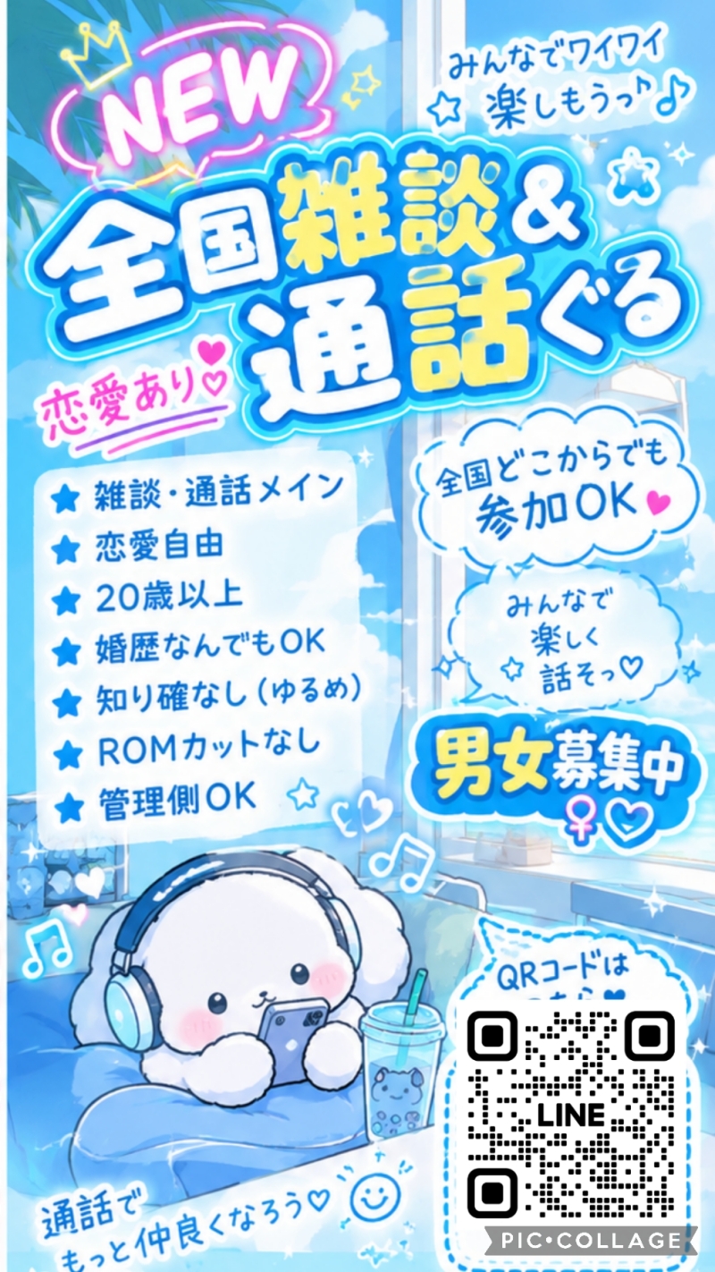 QRコード