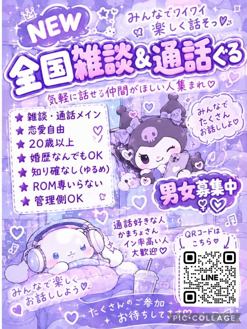 QRコード