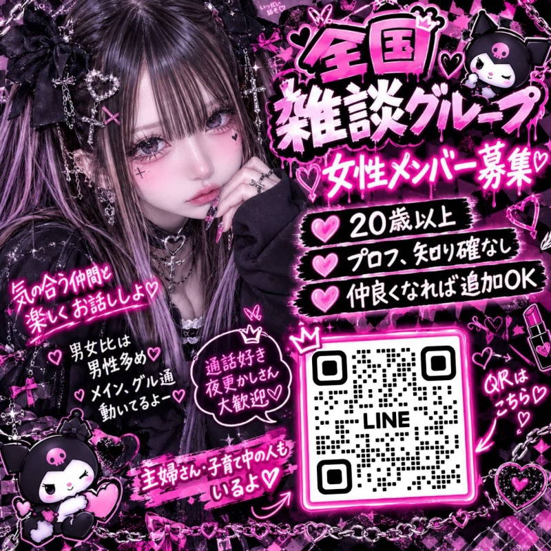 QRコード