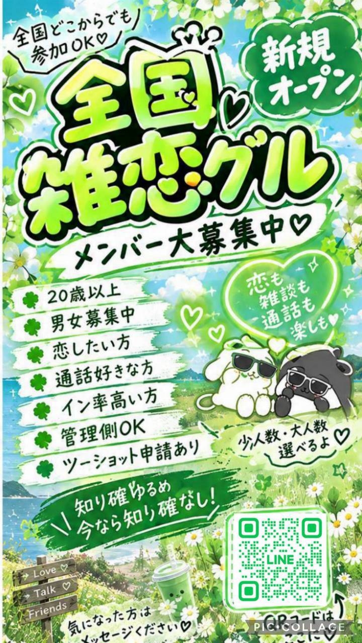 QRコード