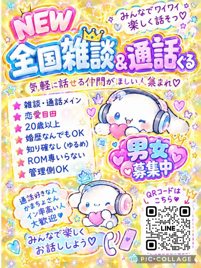 QRコード
