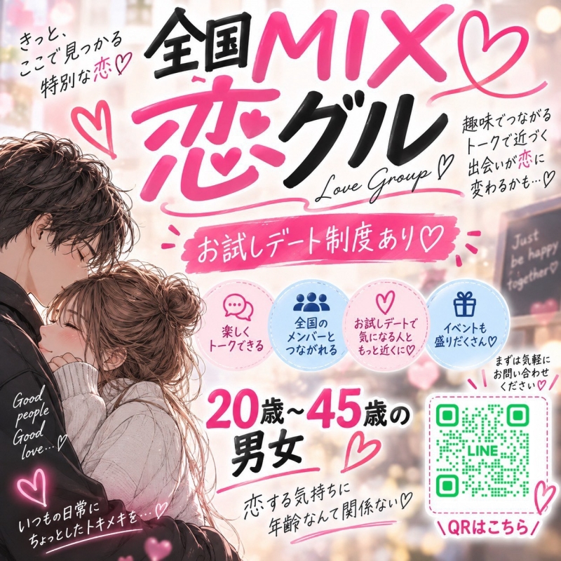 QRコード