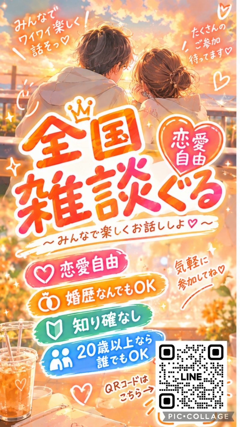 QRコード