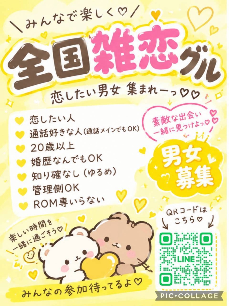 QRコード