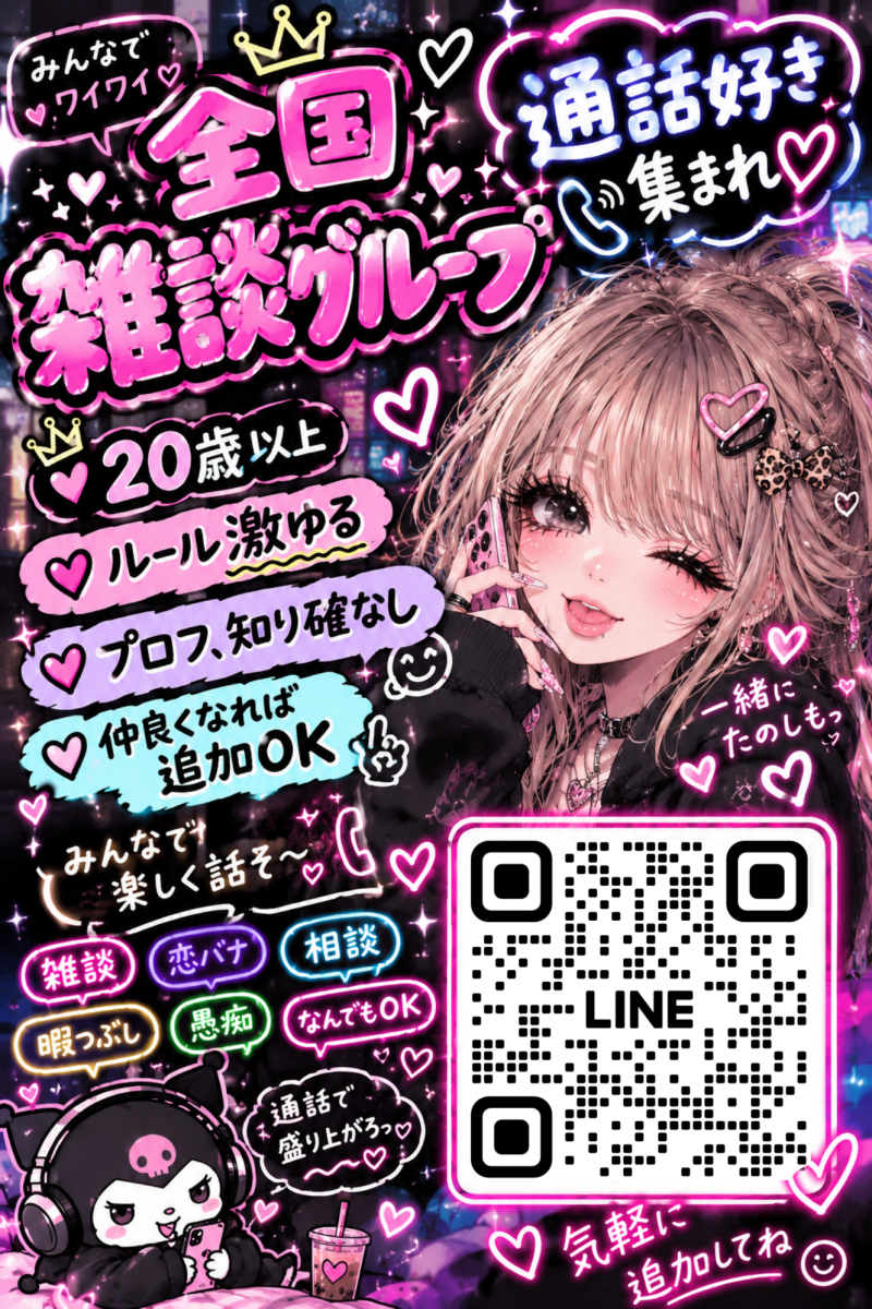 QRコード