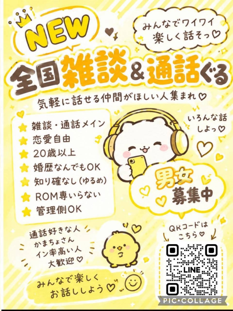 QRコード