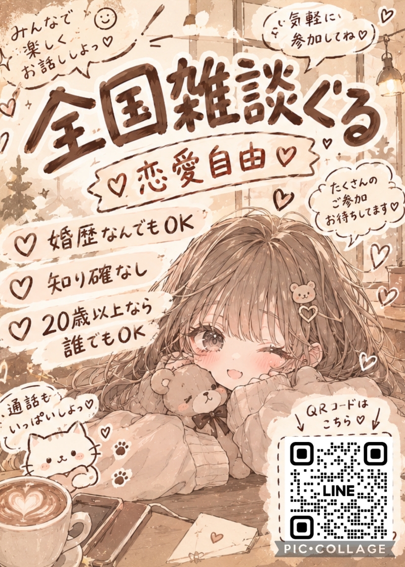 QRコード