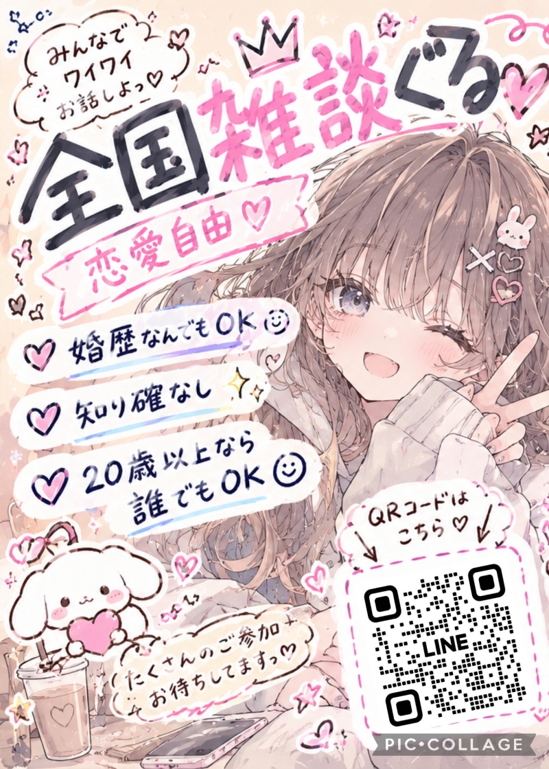 QRコード