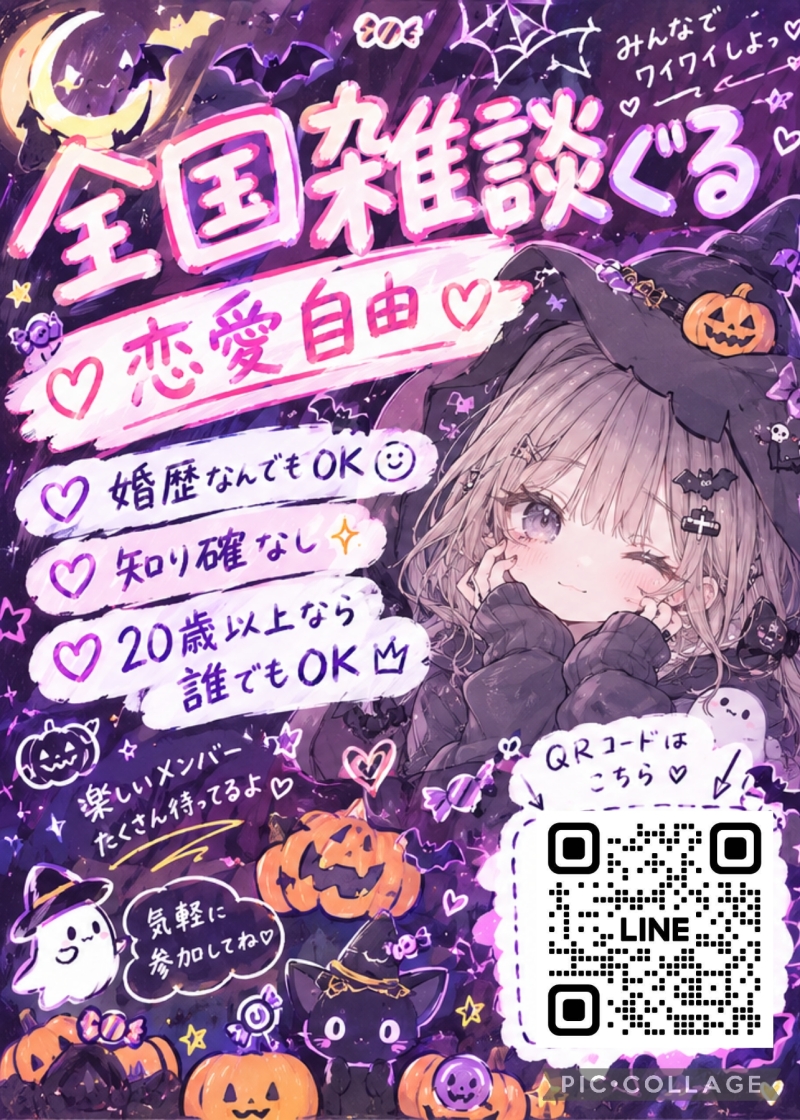 QRコード