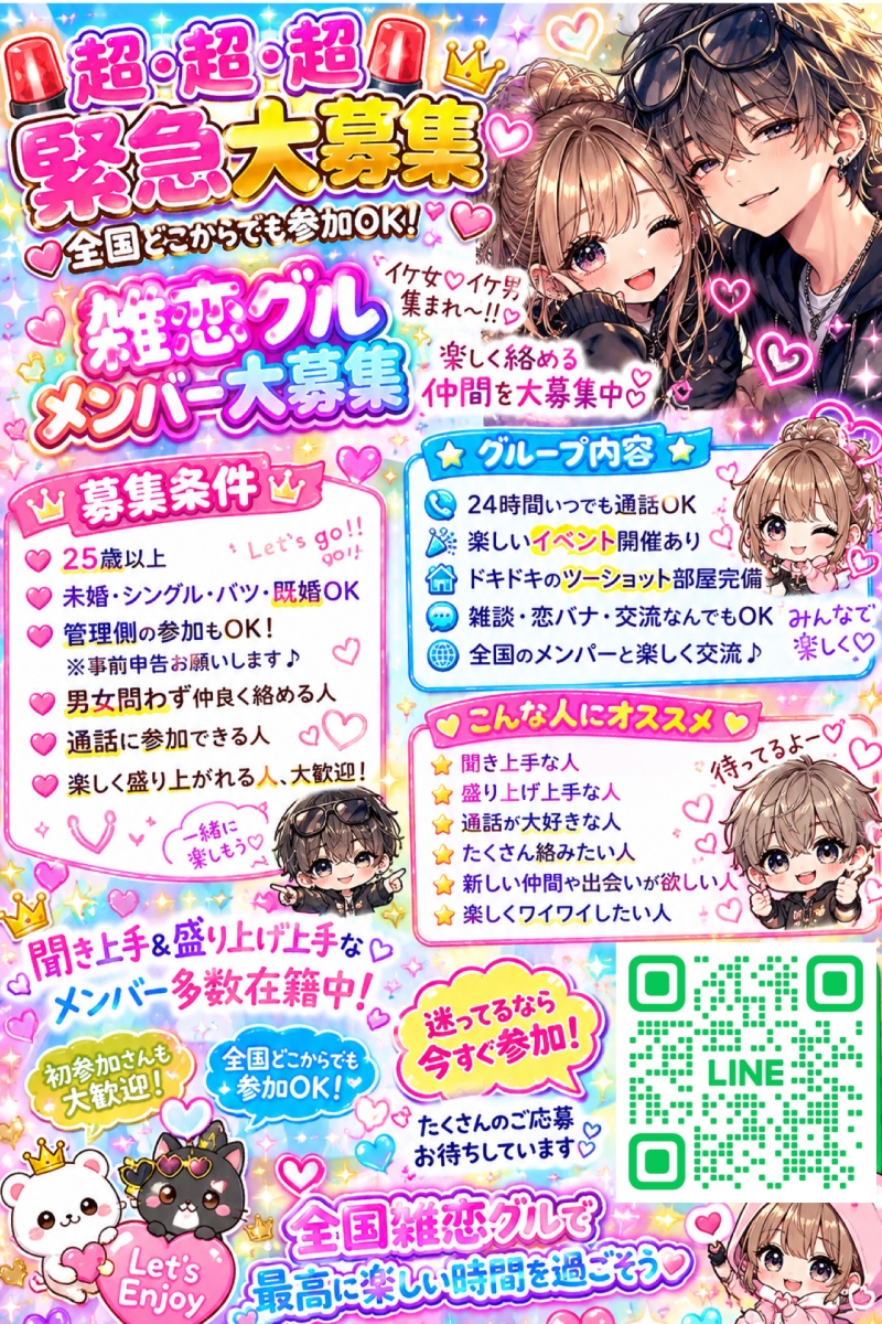 QRコード