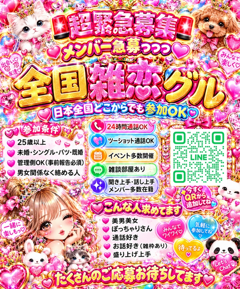 QRコード